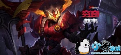 王者荣耀S12典韦穷奇皮肤背景故事介绍 山海经系列最后一款皮肤 王者荣耀S12典韦穷奇皮肤背景故事介绍 山海经系列最后一款皮肤
