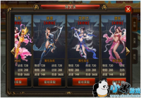 ����ս���������ֹ���-��Ůϵͳ