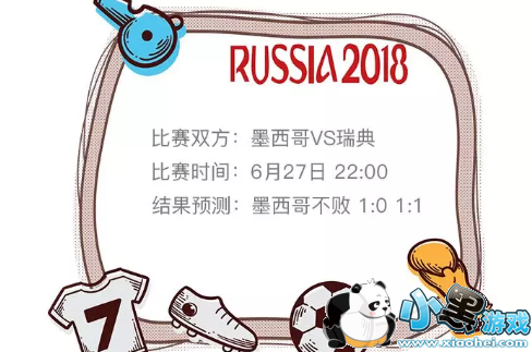 ī��������ȷ�Ԥ�� 2019���籭ī�������˭��Ӯ