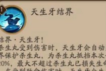 ����ʦɱ���������� ɱ���輼����ʲô/������ع�