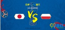 �ձ��Բ���˭��Ӯ/ʵ���Աȷ��� �ձ��Բ����ȷ�Ԥ��������һ��