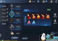 ����ʹʥ���������� ��ȡ������װ
