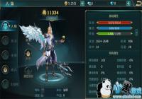 ��ħ��֮ս��ְҵ����-��ʦƪ