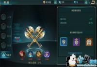 ��ħ��֮ս�����ϵͳ