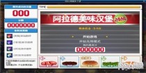 dnf�����ȵ��Ƽ�����ô�� dnf�����ȵ��Ƽ�����ʲô��