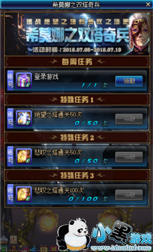 dnf628ո»ܣ˫ ڽ  2019