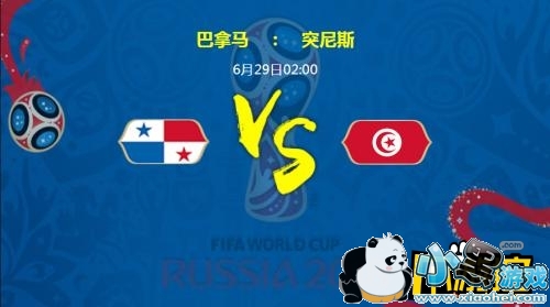 2019世界杯巴拿马vs突尼斯几比几预测比分 两队谁赢分析 2019世界杯巴拿马vs突尼斯几比几预测比分 两队谁赢分析