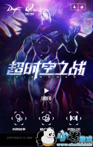 dnfʱոذô dnfʱոذСɽ