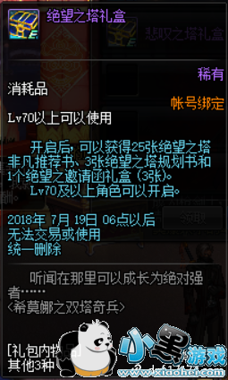 dnf628ո»ܣ˫ ڽ  2019