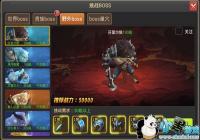 վߣboss����װ�������ȷ桷�����¸��±���