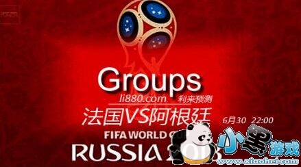 法国对阿根廷全面实力分析 法国对阿根廷谁会赢/比分预测 法国对阿根廷全面实力分析 法国对阿根廷谁会赢/比分预测