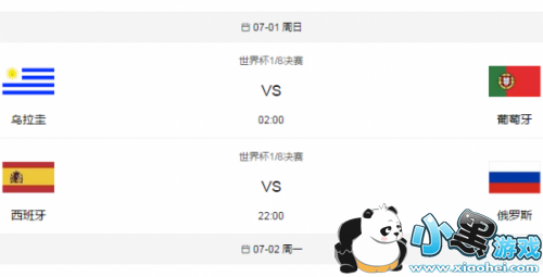 7��1��������vs������˭��Ӯ/�ȷ�Ԥ�������ȼ�