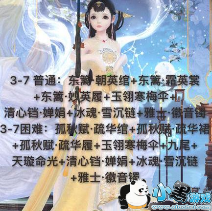 2-7ٰʥŮ߷ô 2-7ٰʥŮ߷ִ