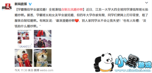 ȫǮ೤ƹŷ Ϸˮɻɴ