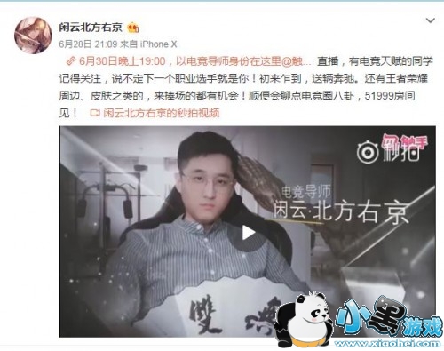 ħ����ͽ�ܴ����ײ����ͱ��� �羺Ȧ��ڽ�ɽΪ��վ̨