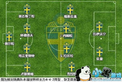 ���vs��ʿʵ��ʤ�ʷ���/˭��Ӯ ��ʿvs���ȷ�Ԥ�⼸�ȼ�