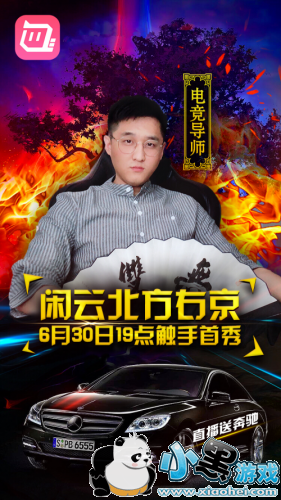 ħ����ͽ�ܴ����ײ����ͱ��� �羺Ȧ��ڽ�ɽΪ��վ̨