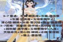 2-7ٰʥŮ߷ô 2-7ٰʥŮ߷ִ