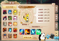����������¼���ٻ���-�ȿ�