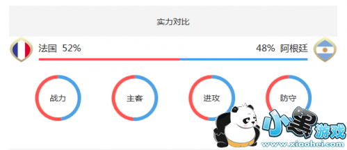 ����vs����͢ʵ��ȫ��Աȷ��� �����Ͱ���͢˭����