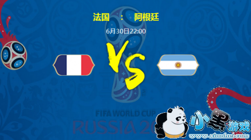 2019世界杯法国VS阿根廷比分预测 法国VS阿根廷今日进球几比几 2019世界杯法国VS阿根廷比分预测 法国VS阿根廷今日进球几比几