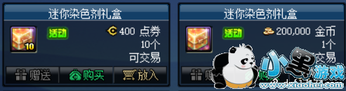 dnf2019ݣƺ װ װ ⻷  