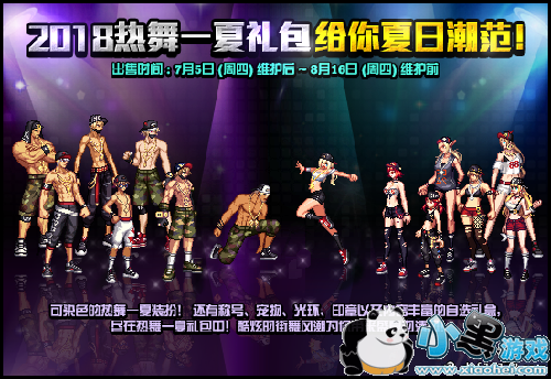 dnf2019����һ�ľ�������ۼ�27800��ȯ/��������ۼ�19800��ȯ