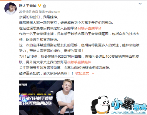 ������ҫ�����������۴��� ��λȫ���������˴��ֵ�ʲô