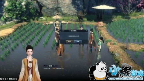 逆水寒着我素衣裳奇遇触发条件是什么 逆水寒着我素衣裳奇遇玩法攻略 逆水寒着我素衣裳奇遇触发条件是什么 逆水寒着我素衣裳奇遇玩法攻略