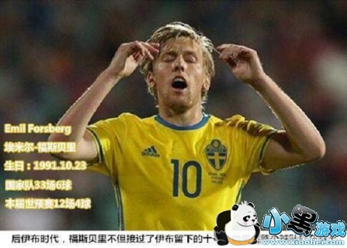 瑞典对瑞士谁会赢 瑞士vs瑞典比分预测多少/实力对比分析 瑞典对瑞士谁会赢 瑞士vs瑞典比分预测多少/实力对比分析