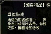 �����˸񺣵�������ô�� �����˸񺣵�����ʹ�÷��������ý���