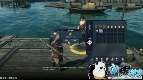 逆水寒着我素衣裳奇遇触发条件是什么 逆水寒着我素衣裳奇遇玩法攻略 逆水寒着我素衣裳奇遇触发条件是什么 逆水寒着我素衣裳奇遇玩法攻略