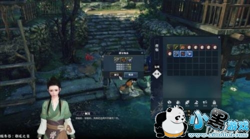 逆水寒着我素衣裳奇遇触发条件是什么 逆水寒着我素衣裳奇遇玩法攻略 逆水寒着我素衣裳奇遇触发条件是什么 逆水寒着我素衣裳奇遇玩法攻略