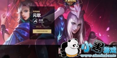 ҫs12Ԫôװ Ԫs12װƼ