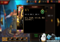 ������˫��Ԫ���佫�ŷɻ�������