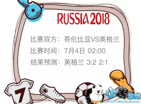 2019籭ױvsӢȷԤ ʵ/ıӮ