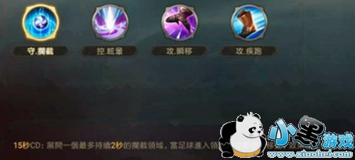 王者荣耀海外版霸榜国外游戏排名 新增足球模式引热潮 王者荣耀海外版霸榜国外游戏排名 新增足球模式引热潮