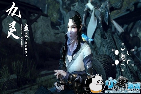 逆水寒50级九灵PVE技能怎么点 逆水寒50级九灵PVE技能选择及输出思路解析 逆水寒50级九灵PVE技能怎么点 逆水寒50级九灵PVE技能选择及输出思路解析