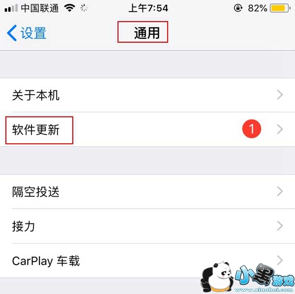 ios12 beta3��ô���� ios12 beta3����ͼ�Ľ̳�