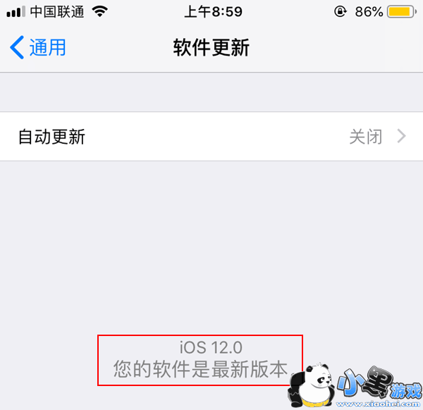 ios12 beta3��ô���� ios12 beta3����ͼ�Ľ̳�