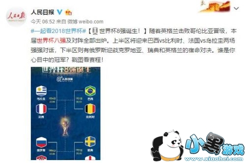 ������vs�������ȼ���ô�� ������vs�����ȷ�Ԥ��