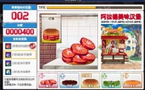 DNF7��5�ո�����ʲô��ϣĪ��֮˫����� �ڽ���Ӯ�� ��������ζ����