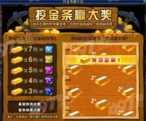 DNF7��5�ո��µ�ʲôʱ���ܽ���Ϸ DNF7��5��ά�����������