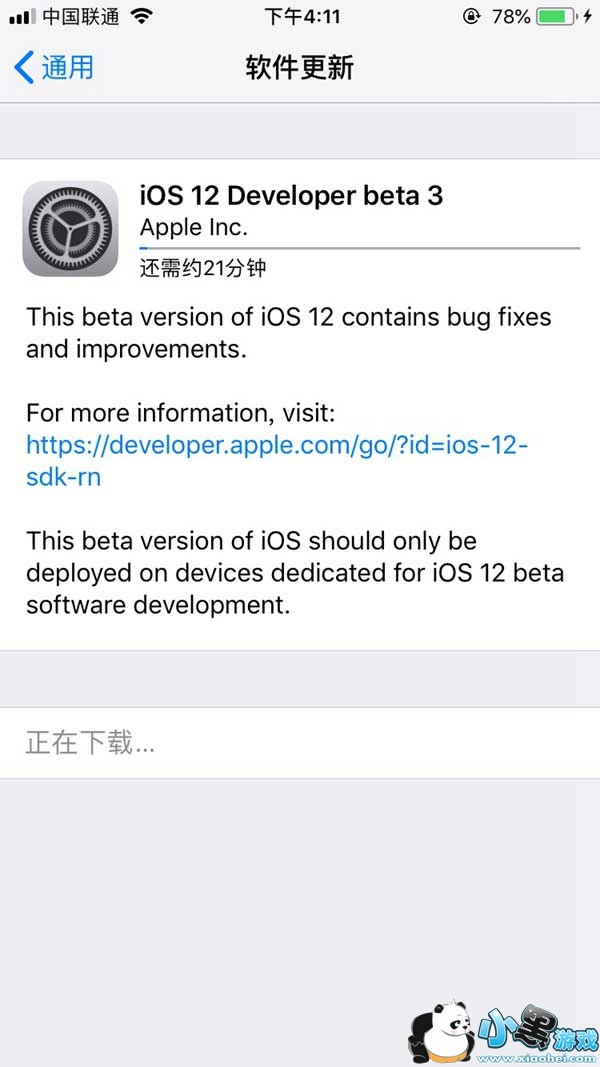 ios12 beta3��ô���� ios12 beta3����ͼ�Ľ̳�