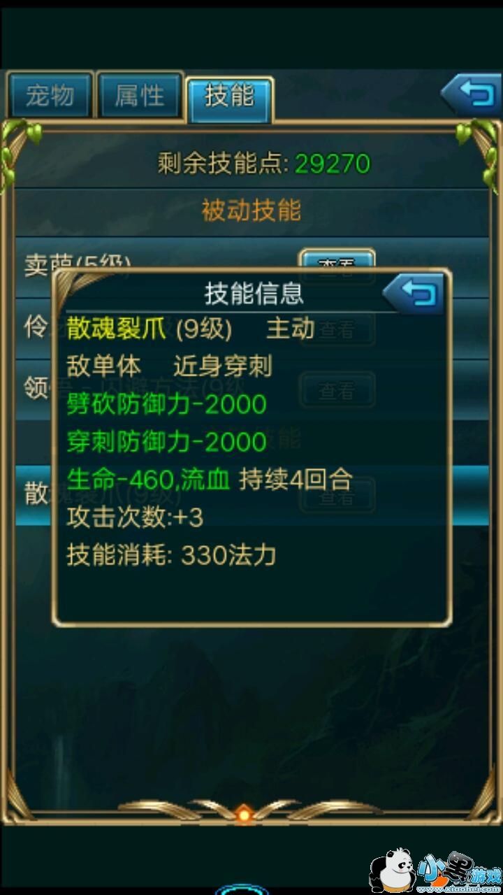 截屏_20190703_161623.jpg 截屏_20190703_161623.jpg