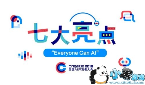 2019ٶAIߴݻ ٶȿߴԶʻع