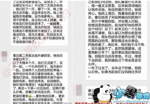 �������Լ���һ����Ů�����λ��� ���������������