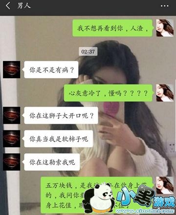 �������Լ���һ����Ů�����λ��� ���������������