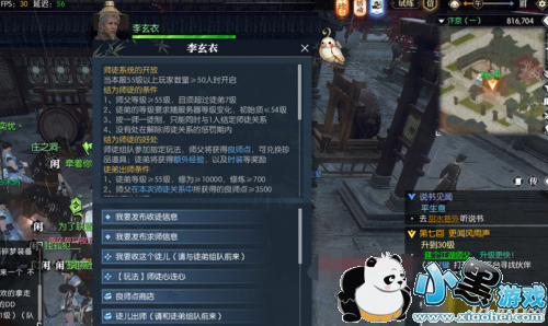 ��ˮ����ô���ʦͽ ��ˮ�����ʦͽ�������Խ���