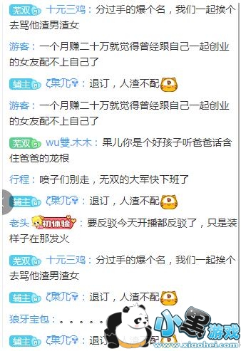 �������Լ���һ����Ů�����λ��� ���������������